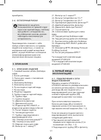 Страница 125