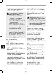 Страница 126