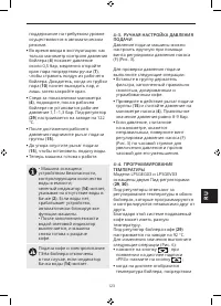 Страница 127