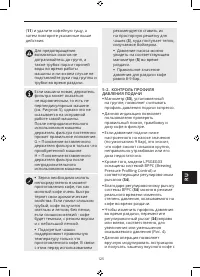 Страница 129