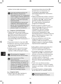 Страница 130