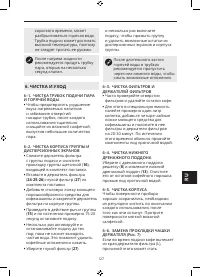 Страница 131