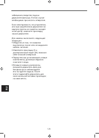 Страница 132