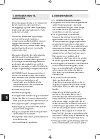 Страница 138