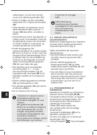 Страница 142