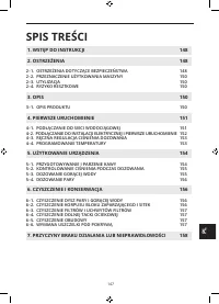 Страница 151