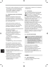 Страница 154