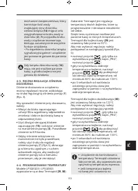 Страница 157