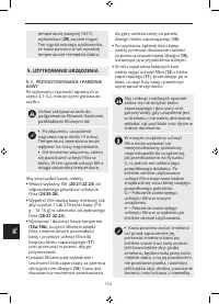 Страница 158