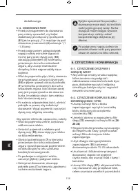 Страница 160