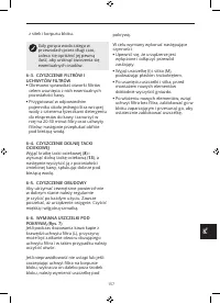 Страница 161