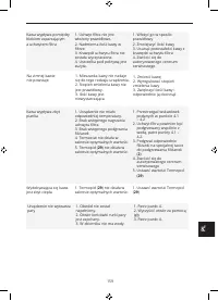 Страница 163