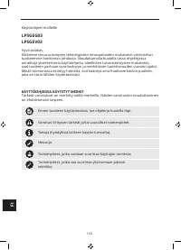 Страница 164