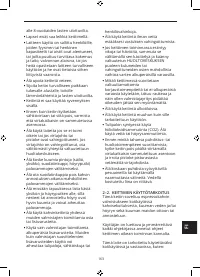 Страница 167