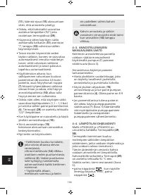 Страница 170