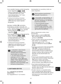 Страница 171