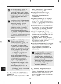 Страница 172