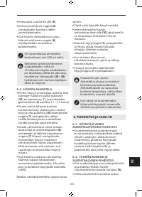 Страница 173