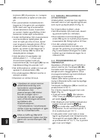 Страница 184