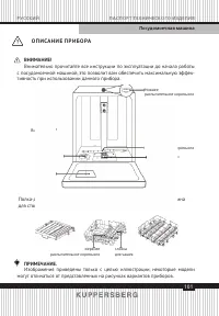 Страница 101