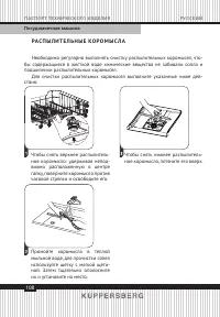 Страница 108