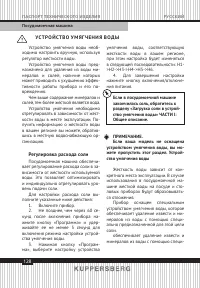 Страница 128