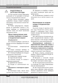 Страница 130