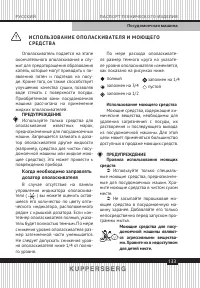 Страница 133