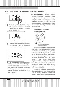 Страница 134