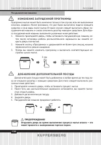 Страница 138