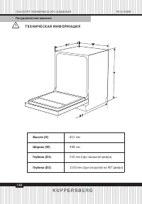 Страница 140