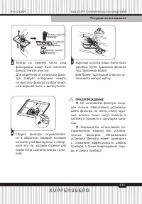 Страница 111