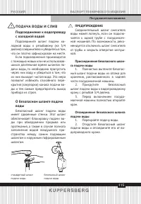 Страница 115