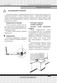 Страница 117