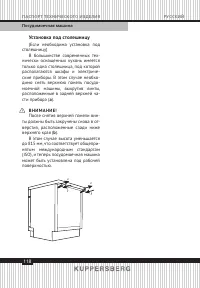 Страница 118