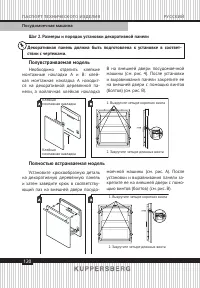 Страница 120