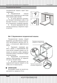 Страница 122