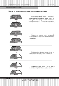Страница 128