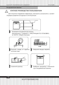 Страница 130