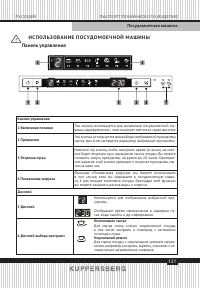 Страница 131