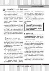 Страница 133