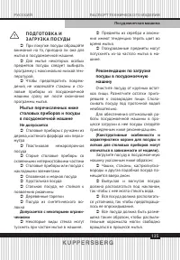 Страница 135