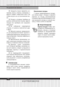 Страница 136