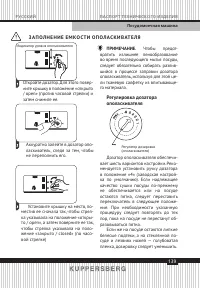 Страница 139