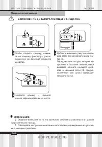 Страница 140