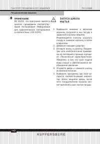 Страница 142