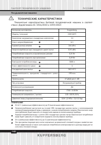 Страница 146