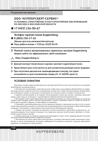 Страница 150