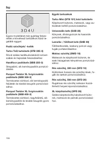 Страница 104