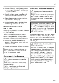 Страница 125